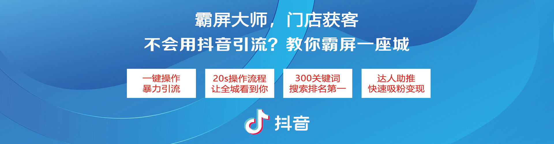 通江百度竞价排名
