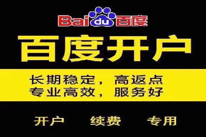 精准营销的秘诀：信息流开户在各行业的成功实践
