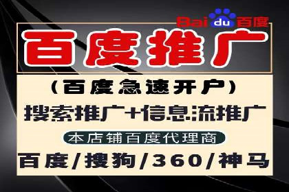 SEM代运营服务公司成功案例：客户满意度高